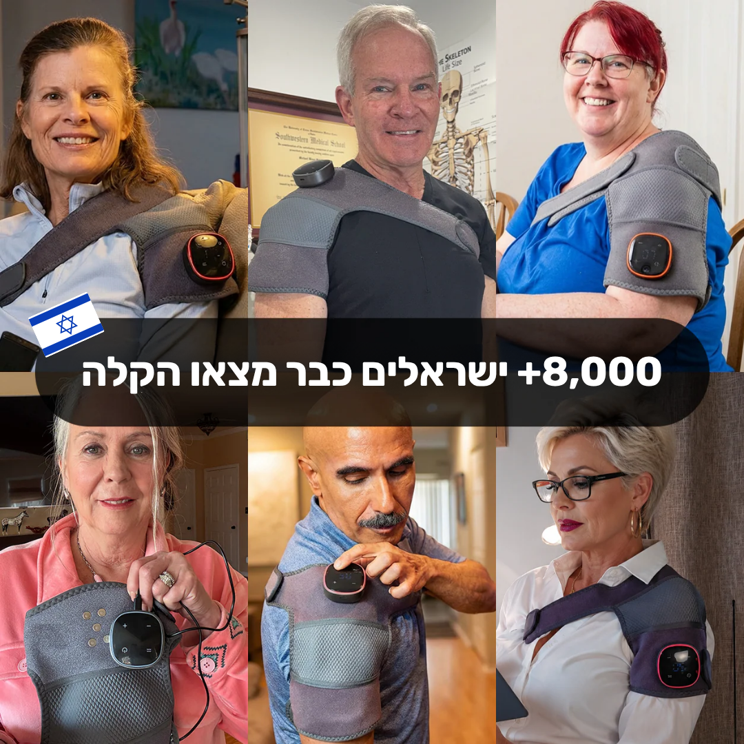מעסה כתפיים 3 ב-1 Patent Prime