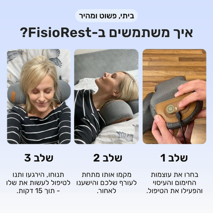 כרית טיפולית לצוואר 3-ב-1 Callix