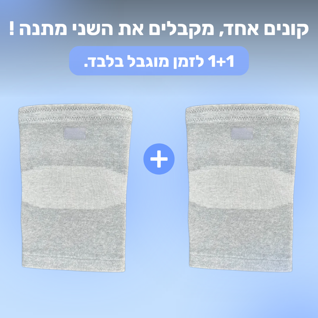 BamKnee™ - שרוול הקלה לברך מבמבוק Patent Prime