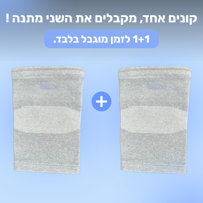 BamKnee™ - שרוול הקלה לברך מבמבוק Patent Prime