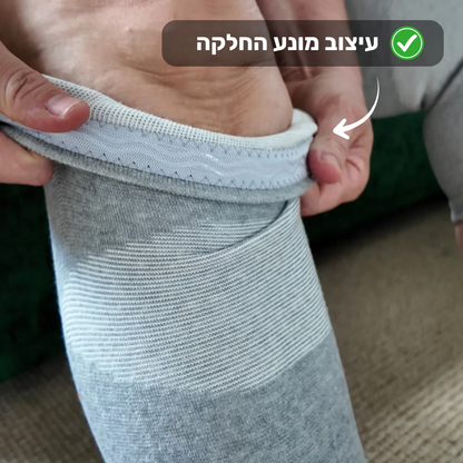 BamKnee™ - שרוול הקלה לברך מבמבוק Patent Prime