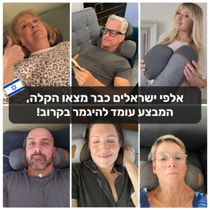 כרית טיפולית לצוואר 3-ב-1 Callix