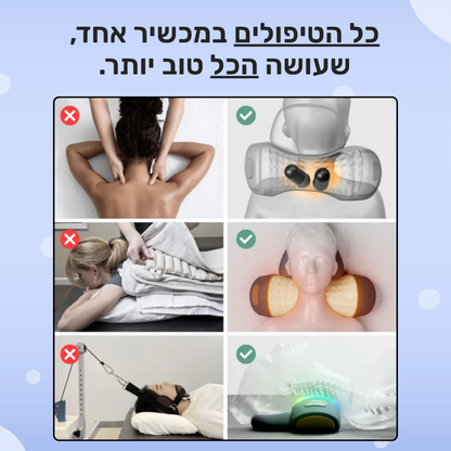 כרית הטיפול לצוואר 3 ב-1 Callix